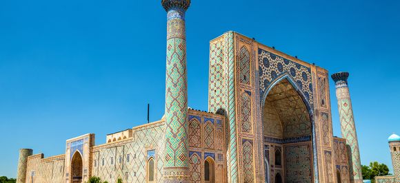 Самаркандская область