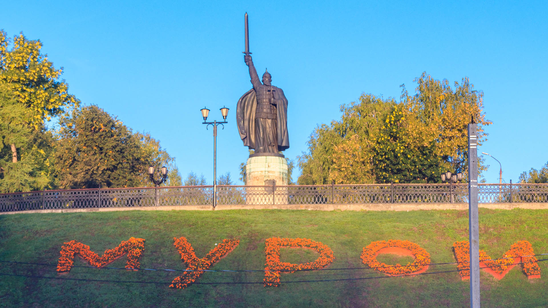 Былинный путь. Национальный маршрут
