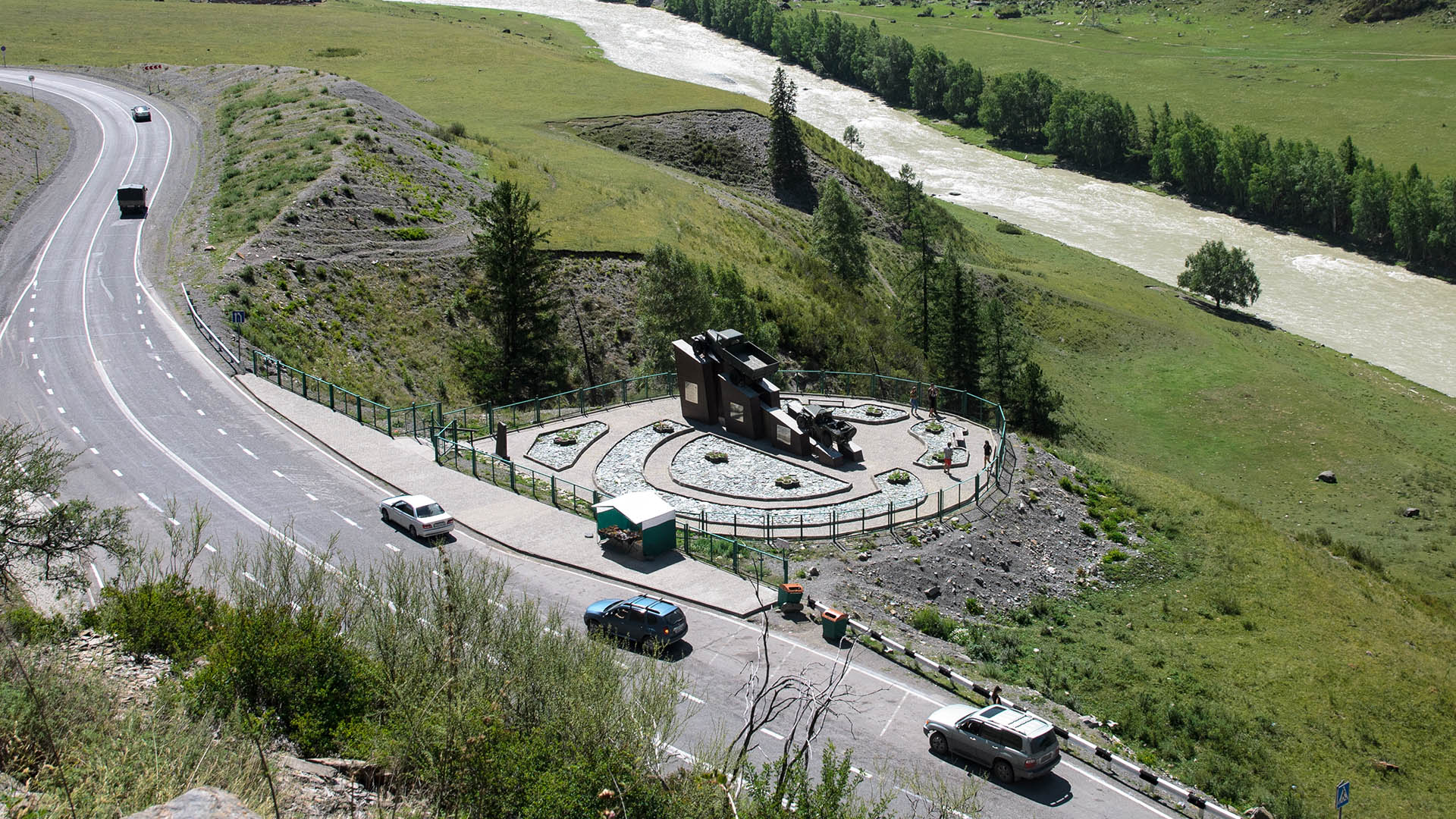 Алтайский Обзорный