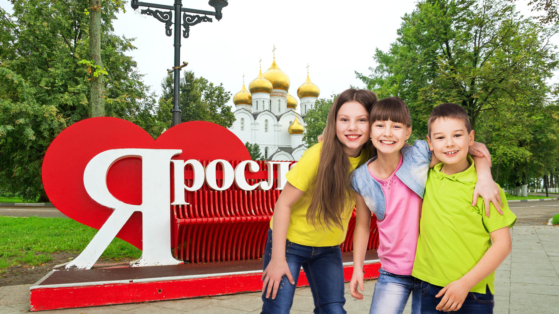 Школьный тур по Золотому кольцу I 2 дн.